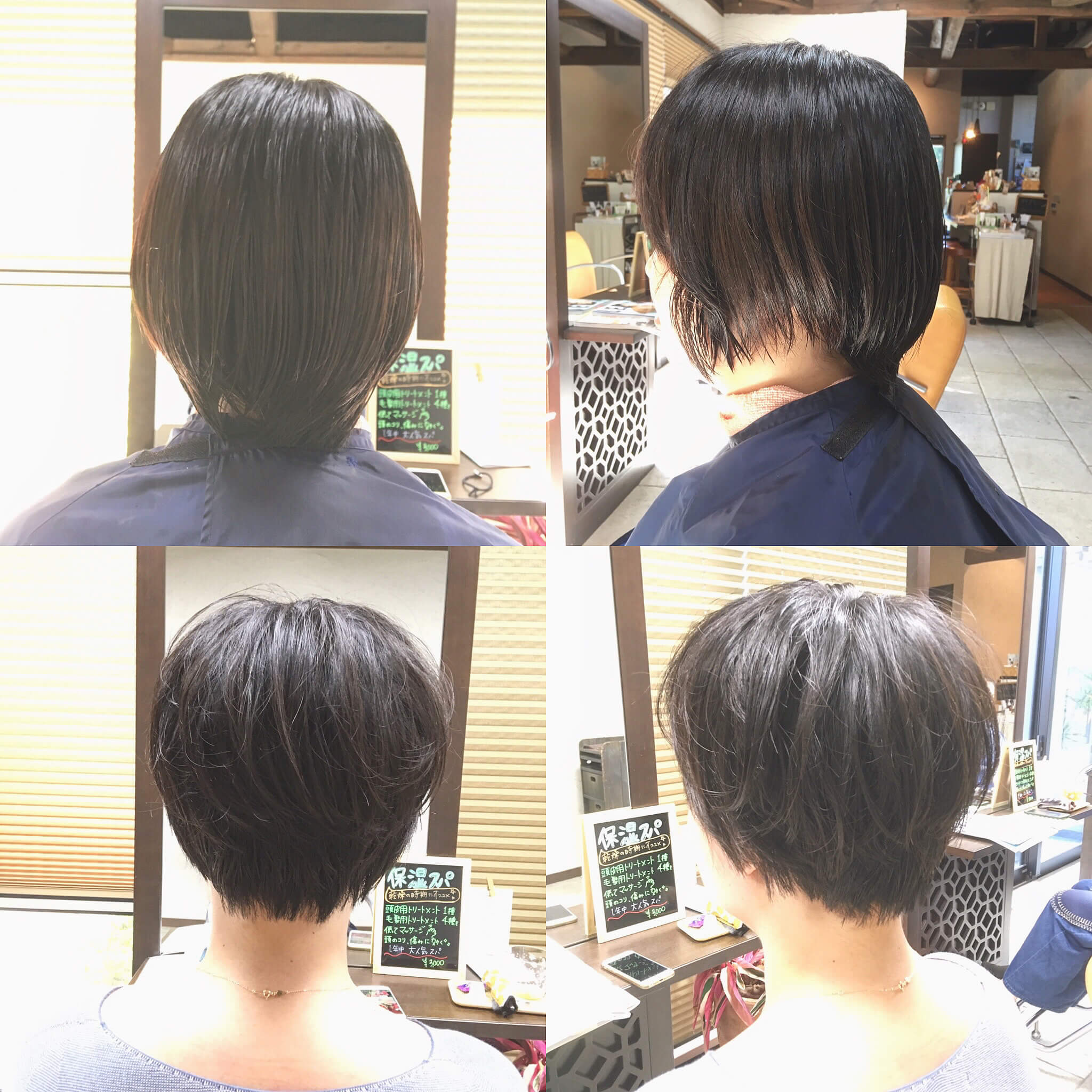 解決パーマ お知らせ つくば市苅間にある美容室 Bulostil ビューロスタイル